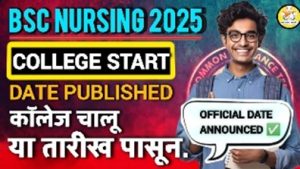 MH Nursing CET cap round 3 and cap 4 schedule published, see you are eligible or not.See full article in simple language…